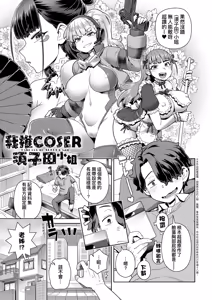 Page 15 of Sukinara Sukidashi Sukinadake (decensored) - preview thumbnail