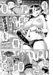 Page 169 of Sukinara Sukidashi Sukinadake (decensored) - preview thumbnail