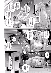Page 180 of Sukinara Sukidashi Sukinadake (decensored) - preview thumbnail