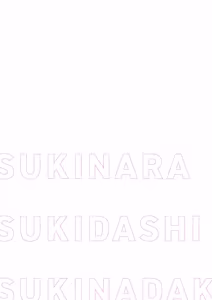 Page 235 of Sukinara Sukidashi Sukinadake (decensored) - preview thumbnail