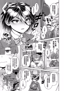 Page 42 of Sukinara Sukidashi Sukinadake (decensored) - preview thumbnail