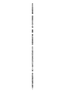 Page 6 of Sukinara Sukidashi Sukinadake (decensored) - preview thumbnail