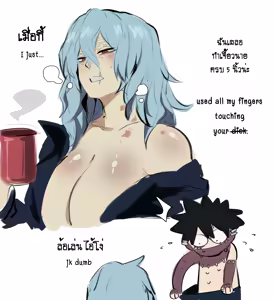 Page 262 of KureNaiZ - preview thumbnail