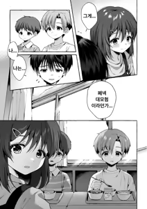 Page 24 of Follow the blue wind | 푸른 바람을 따라가다 - preview thumbnail
