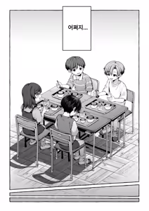 Page 26 of Follow the blue wind | 푸른 바람을 따라가다 - preview thumbnail