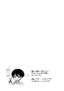 Page 54 of Follow the blue wind | 푸른 바람을 따라가다 - preview thumbnail
