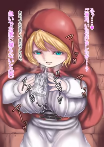 Page 14 of 唾液売りの少女 - preview thumbnail