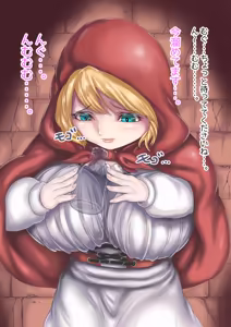 Page 4 of 唾液売りの少女 - preview thumbnail
