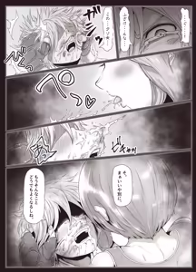 Page 19 of 格闘家お姉さんによるマゾ化改造特訓 - preview thumbnail