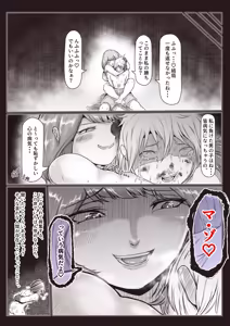 Page 27 of 格闘家お姉さんによるマゾ化改造特訓 - preview thumbnail