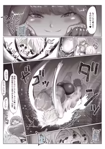 Page 42 of 格闘家お姉さんによるマゾ化改造特訓 - preview thumbnail