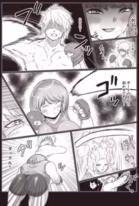 Page 5 of 格闘家お姉さんによるマゾ化改造特訓 - preview thumbnail