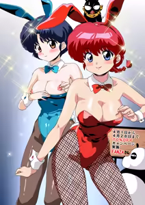 Page 12 of ノブユキ - preview thumbnail