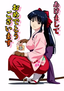 Page 23 of ノブユキ - preview thumbnail