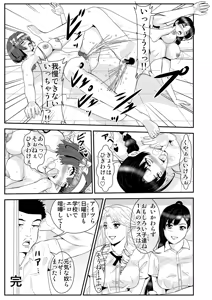 Page 277 of ノブユキ - preview thumbnail