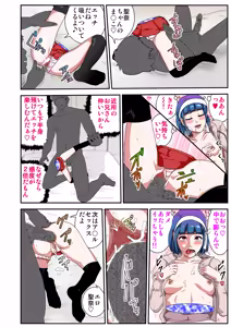 Page 30 of ノブユキ - preview thumbnail