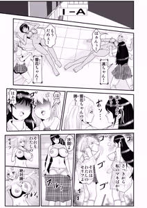 Page 304 of ノブユキ - preview thumbnail