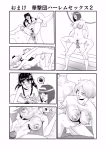 Page 343 of ノブユキ - preview thumbnail