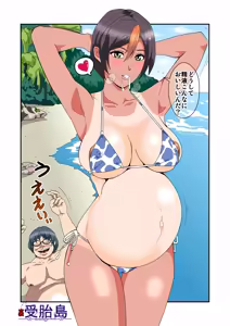 Page 60 of ノブユキ - preview thumbnail