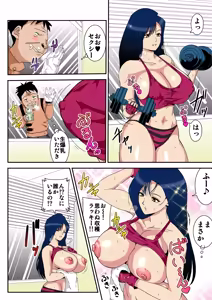 Page 62 of ノブユキ - preview thumbnail