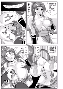 Page 72 of ノブユキ - preview thumbnail