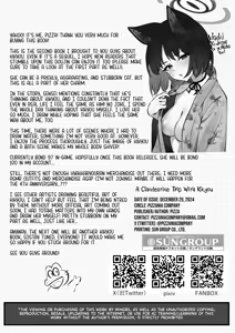 Page 29 of Kikyou to Oshinobi Ryokou | A Clandestine Trip With Kikyou - preview thumbnail