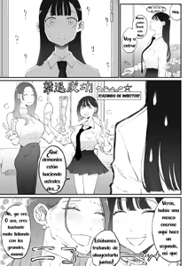 Page 14 of Bijin Tsuma, Ichinose Shiori 37 wa, Musume no Yuujin ni Idakareteiru - preview thumbnail
