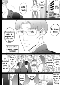 Page 17 of Bijin Tsuma, Ichinose Shiori 37 wa, Musume no Yuujin ni Idakareteiru - preview thumbnail
