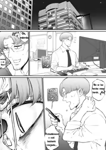 Page 54 of Bijin Tsuma, Ichinose Shiori 37 wa, Musume no Yuujin ni Idakareteiru - preview thumbnail