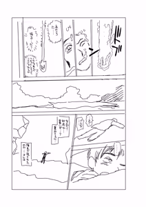 Page 206 of Toki o Kaketara Shota ni Natte Harem datta!? - preview thumbnail