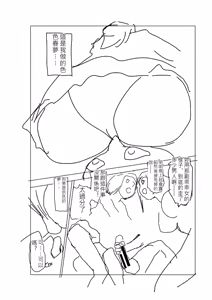 Page 213 of Toki o Kaketara Shota ni Natte Harem datta!? - preview thumbnail
