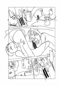 Page 217 of Toki o Kaketara Shota ni Natte Harem datta!? - preview thumbnail