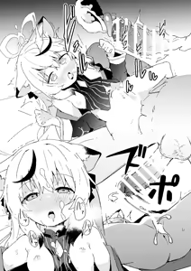 Page 6 of ひよこかんていし - preview thumbnail