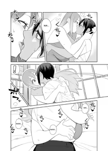 Page 11 of Love Love Sex Ryokou Hon Ippakume | Libro di Viaggi Sessuali - preview thumbnail