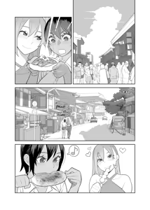 Page 7 of Love Love Sex Ryokou Hon Ippakume | Libro di Viaggi Sessuali - preview thumbnail