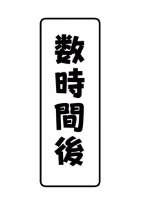 Page 38 of ラ.プ様のおちんぽ夢中ディープフェラスクワットなかだしハメハメＨＣＧ集❤ - preview thumbnail