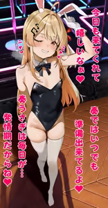 Page 21 of バニーか.な.でのちんハメぶっかけ - preview thumbnail