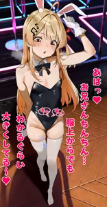 Page 4 of バニーか.な.でのちんハメぶっかけ - preview thumbnail