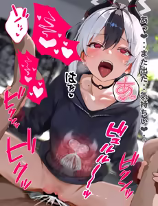 Page 75 of 鬼方カヨコの足踏みコキ、ちんぐり搾り取りHcg集❤ - preview thumbnail
