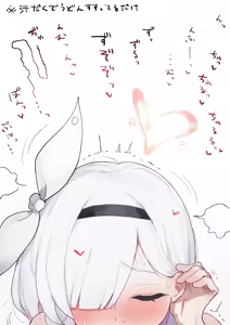 Page 17 of 骨 - preview thumbnail