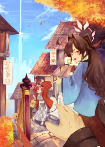 Page 114 of しめじたけ - preview thumbnail