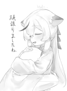 Page 156 of しめじたけ - preview thumbnail