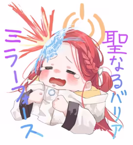 Page 2 of しめじたけ - preview thumbnail