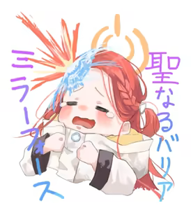 Page 201 of しめじたけ - preview thumbnail