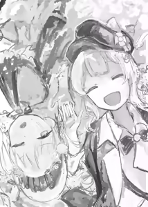 Page 23 of しめじたけ - preview thumbnail