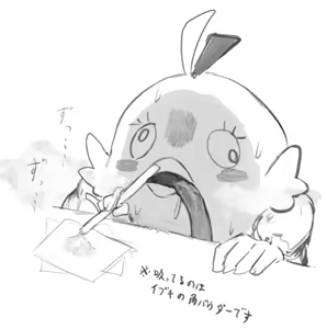 Page 237 of しめじたけ - preview thumbnail