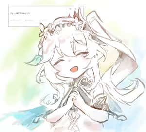 Page 380 of しめじたけ - preview thumbnail