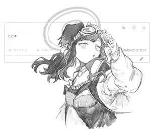 Page 388 of しめじたけ - preview thumbnail
