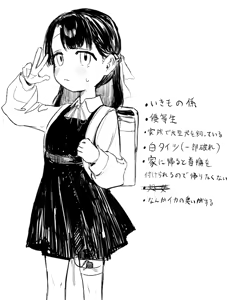 Page 5 of しめじたけ - preview thumbnail