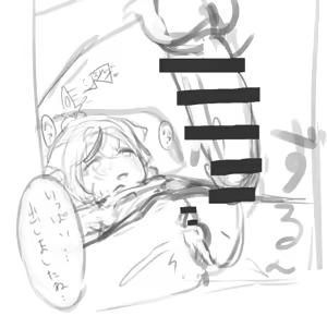 Page 68 of しめじたけ - preview thumbnail